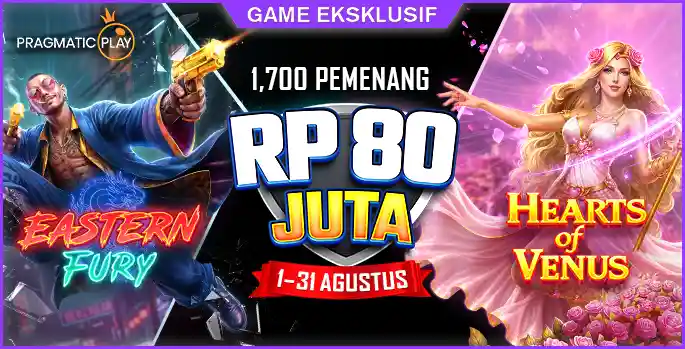 PP - August Game Exclusive
